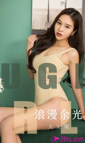 乳色吐息